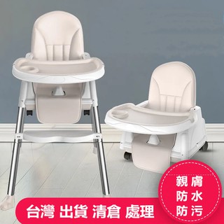 台灣 出貨 寶寶餐椅 家用 吃飯 可折疊 便攜式 嬰兒椅子 多功能餐桌椅 座椅 兒童飯桌