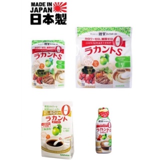 🔥24小時出貨🔥四款均有現貨 日本製造 SARAYA羅漢果糖 saraya代糖羅漢果代糖 液體糖 生酮飲食 低醣
