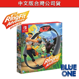 台灣公司貨 switch 健身環 健身環大冒險 支援繁體中文 RingFit Nintendo Switch 遊戲片