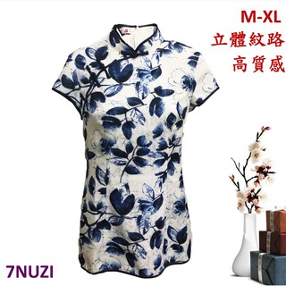 M-XL 高質感 唐裝 中國風 民族風 表演服裝 上衣 復古服裝 上海風 中版 顯瘦上衣