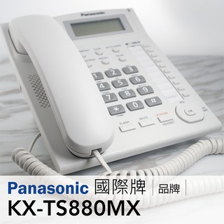 // 現貨 // Panasonic國際牌 KX-TS880 多功能來電顯示有線電話機 (1)