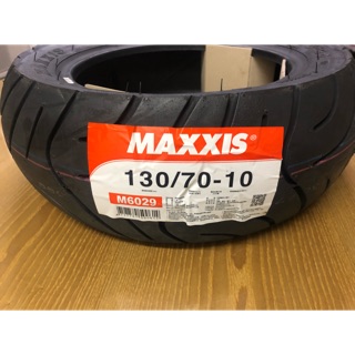 ❤️ 130/70/10 130/70-10 外胎 輪胎 高速胎 M6029 熱融胎 MAXXIS 瑪吉斯 金牌