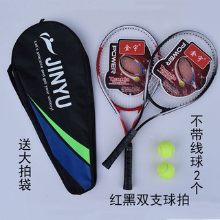 單人訓練網球拍 帶線回彈初學者練習套裝 成人學生網球拍學校推薦b09