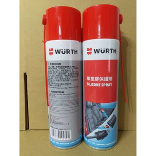 德國福士 WURTH 橡膠塑膠保護劑 膠條保護劑 橡保劑 橡塑膠保護劑 橡膠保護劑 500ML 橡保劑 福士橡膠保護劑