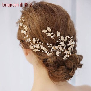 韓版時尚新娘頭飾 金色葉子頭飾 結婚飾品 手工串珠葉子發帶 婚禮造型發飾 婚紗禮服配飾