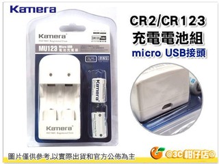 佳美能 KAMERA CR2 充電組 拍立得相機 電池充電組 KOVIX RST mini 25 70 SP1 適用