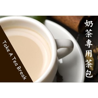 錫蘭‧汀普拉 奶茶專用茶包 (8g x 20入)【Teamo紅茶專賣】