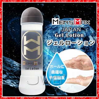 【蝦米潤滑液】MEN'S MAX中低粘潤滑液-360ml（情趣精品 潤滑液 成人專區）