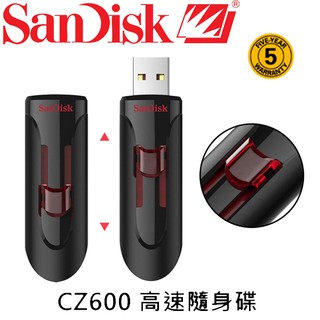 SanDisk Cruzer CZ600 USB 3.0 32G 64G 128G 256G 隨身碟 公司貨 五年保固