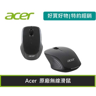 Acer 宏碁 原廠 無線滑鼠