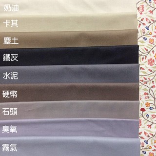 日本進口手帕布/刺繡練習布/中性色系