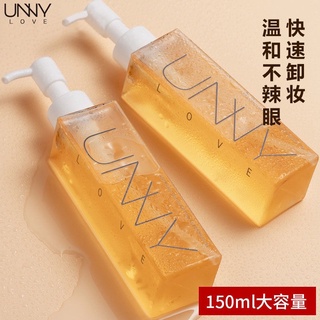 韓國 UNNY卸妝油溫和不刺激植物學生黨眼臉唇三合一深層清潔