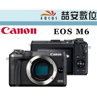《喆安數位》Canon EOS M6 單機身 平輸 一年保固
