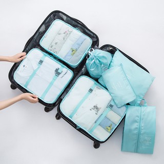 旅行七件套 韓系旅遊出差收納袋 綁帶透視行李收納包 鞋袋 衣物束口袋 盥洗包 3C整理袋 7件套裝組 一路發