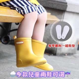 《現貨+預購》日本原單 兒童雨鞋 中小童寶寶 男女童 中低筒防滑輕便雨鞋雨靴