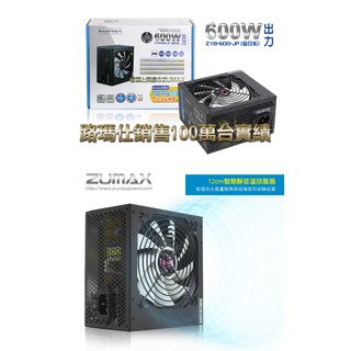 【德隆 YAMA】 杰強 JPOWER 650W 銅牌 ATX電源供應器 80+銅 (1)