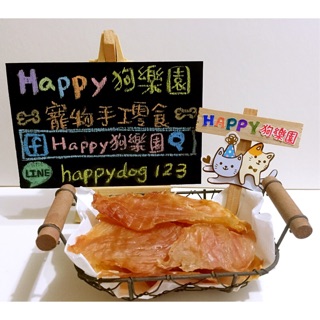 大包裝 家庭號 台灣製作 純肉零食/雞肉乾-汪汪喵貓的最愛