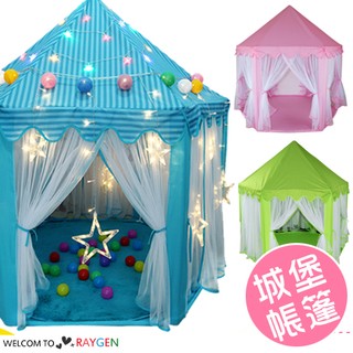 兒童夢幻玩具城堡帳篷 遊戲屋