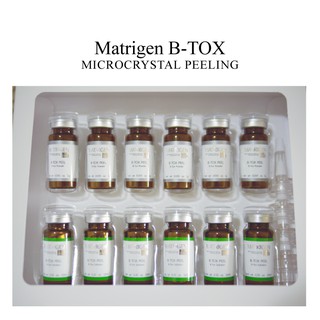 【早安花園】 Matrigen 美容版盒裝 B-Tox 微晶藻針 海綿粉/海綿微針/海藻矽針