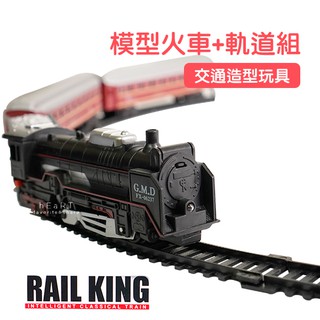 [現貨] 仿真模型火車+軌道組 模型車 玩具