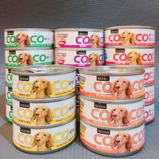 現貨🐶Seeds 聖萊西 Coco 愛犬機能性罐頭 coco 狗罐頭 80g 5種口味 皆可混搭