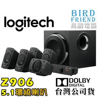【鳥鵬電腦】logitech 羅技 Z906 家庭劇院 5.1 聲道環繞音效系統 THX DOLBY DTS 光纖 (1)