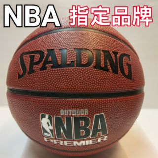 當天寄出 現貨SPALDING 斯伯丁 7號籃球 耐磨 橡膠材質 顆粒粗 室外球NBA PREMIER spa83003