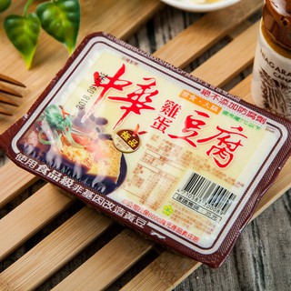 雞蛋豆腐 | 炸老大_瑞安店 (1)