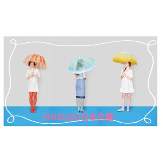 正版｜SHIZUKU日本代購｜日本Felissimo✖️加茂水族館 水母 傘 水母雨傘YOU & MORE!