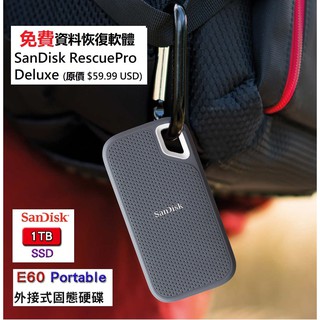(現貨在台)Sandisk E60 1TB SSD 灰白款北美限定 外接式行動硬碟 隨身硬碟 免費資料恢復軟體