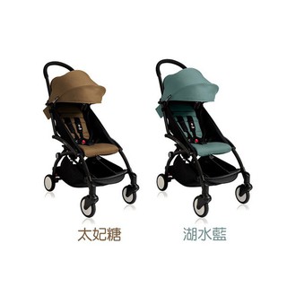 (贈原廠雨罩及收納袋)-台灣公司貨2年保固～2021 Babyzen yoyo2 6+ 嬰兒手推車