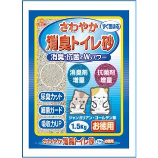 【現貨】日本 GEX ab-110 ab-111 愛鼠抗菌除臭鼠砂 600g 1.5kg 寵物鼠/倉鼠/黃金鼠清潔專用