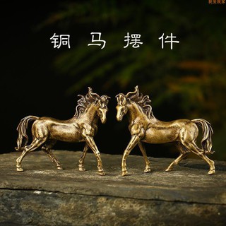 銅製品 古玩古董銅實心一對奔馬擺件銅雕生肖馬仿古手把件馬到成功桌擺銅935