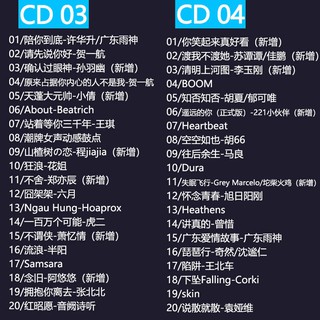 b002a特賣精品2019抖音神曲cd光盤新歌流行網絡歌曲音樂光碟蝶片碟片歌碟汽車載