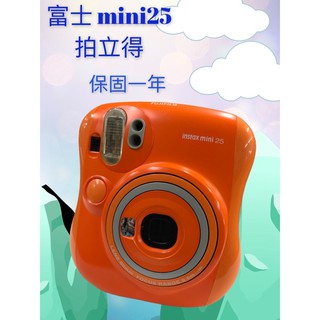 保固一年 富士 Fujifilm Mini 25 拍立得 mini8 7 mini50 mini25 相機維修 A71