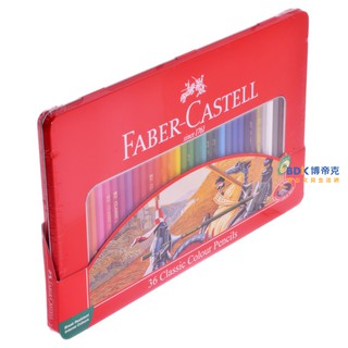 Faber-Castell 德國輝柏 經典色鉛筆 11-58-46 36色