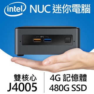 【原廠公司貨】Intel NUC 迷你準系統電腦 BOXNUC7CJYH1 7代 J4005 無線網卡 小主機