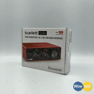 全新 Focusrite Scarlett Solo (3rd Gen) 錄音介面 三代 USB界面【Wowlook】