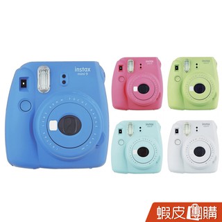 富士 Fujifilm instax mini9 拍立得 相機 公司貨 全5色 單機 蝦皮團購免運