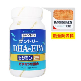 【SUNTORY 三得利】DHA ＆ EPA + 芝麻明E (120錠/瓶) (1)