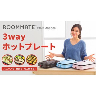 日本銷售冠軍~cp值超高 超好用3way電烤盤 烤肉煎牛排章魚燒鐵板燒多合一功能 贏BRUNO RECOLTE