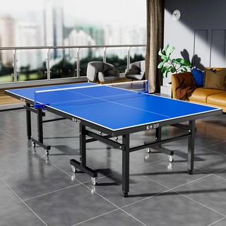 乒乓球桌 家用室內標準乒乓球桌 可折疊兵乓球桌 乒乓桌 專業乒乓球臺 標準乒乓球桌