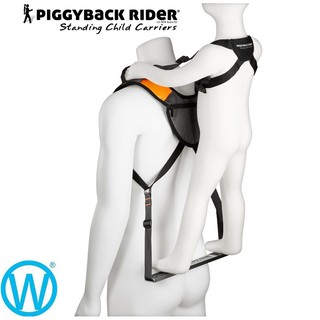 【台灣現貨】Piggyback Rider 站立式背帶 孩子的人體風火輪 出遊神器 【WanWorld】