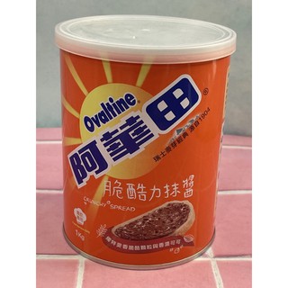 阿華田脆酷力抹醬1公斤（台灣製）-超取限3罐-蝦皮代開發票 有效日期2022/10/13