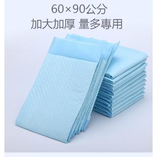 90×60公分多用途隔水墊 多功能拋棄式 也可作寶寶尿布墊 產墊 產褥墊 老人護理墊