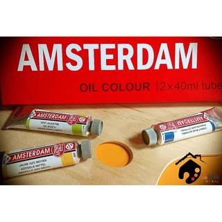 荷蘭AMSTERDAM阿姆斯特丹 油畫顏料盒裝組-12色