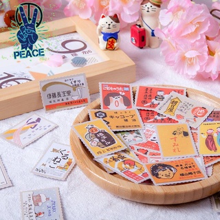 夏日旅館特種紙便簽包 日本和風復古日式郵票手帳diy手機殼裝飾
