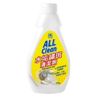 【多益得】水垢鏽斑清潔劑250CC (內料:藍綠色)