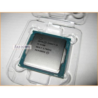 JULE 3C會社-Intel i5 6400 2.7G~3.3G/6M/第六代/含全新風扇/四核心/1151 CPU