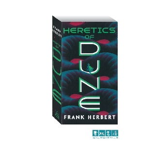 Heretics of Dune《沙丘5：沙丘異端》Frank Herbert